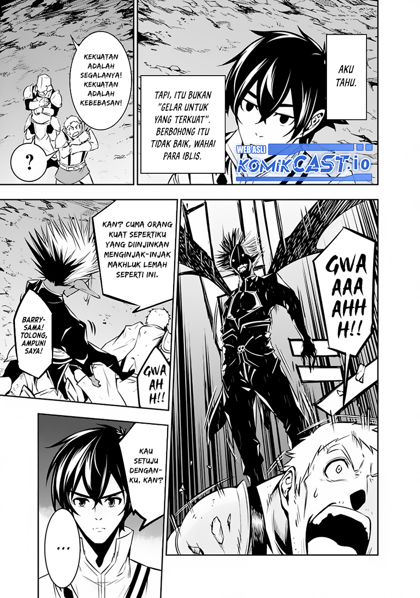 Shijou Saikyou no Mahou Kenshi, F Rank Boukensha ni Tensei Suru ~ Kensei to Matei, 2 Tsu no Zense omotta Otoko no Eiyuutan