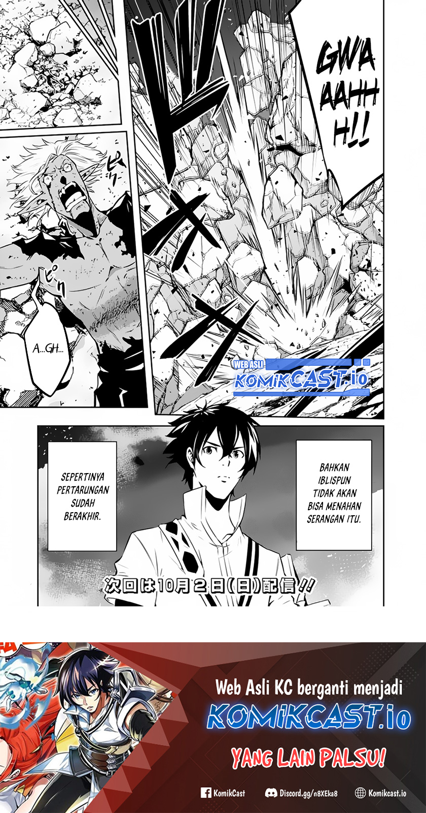 Shijou Saikyou no Mahou Kenshi, F Rank Boukensha ni Tensei Suru ~ Kensei to Matei, 2 Tsu no Zense omotta Otoko no Eiyuutan