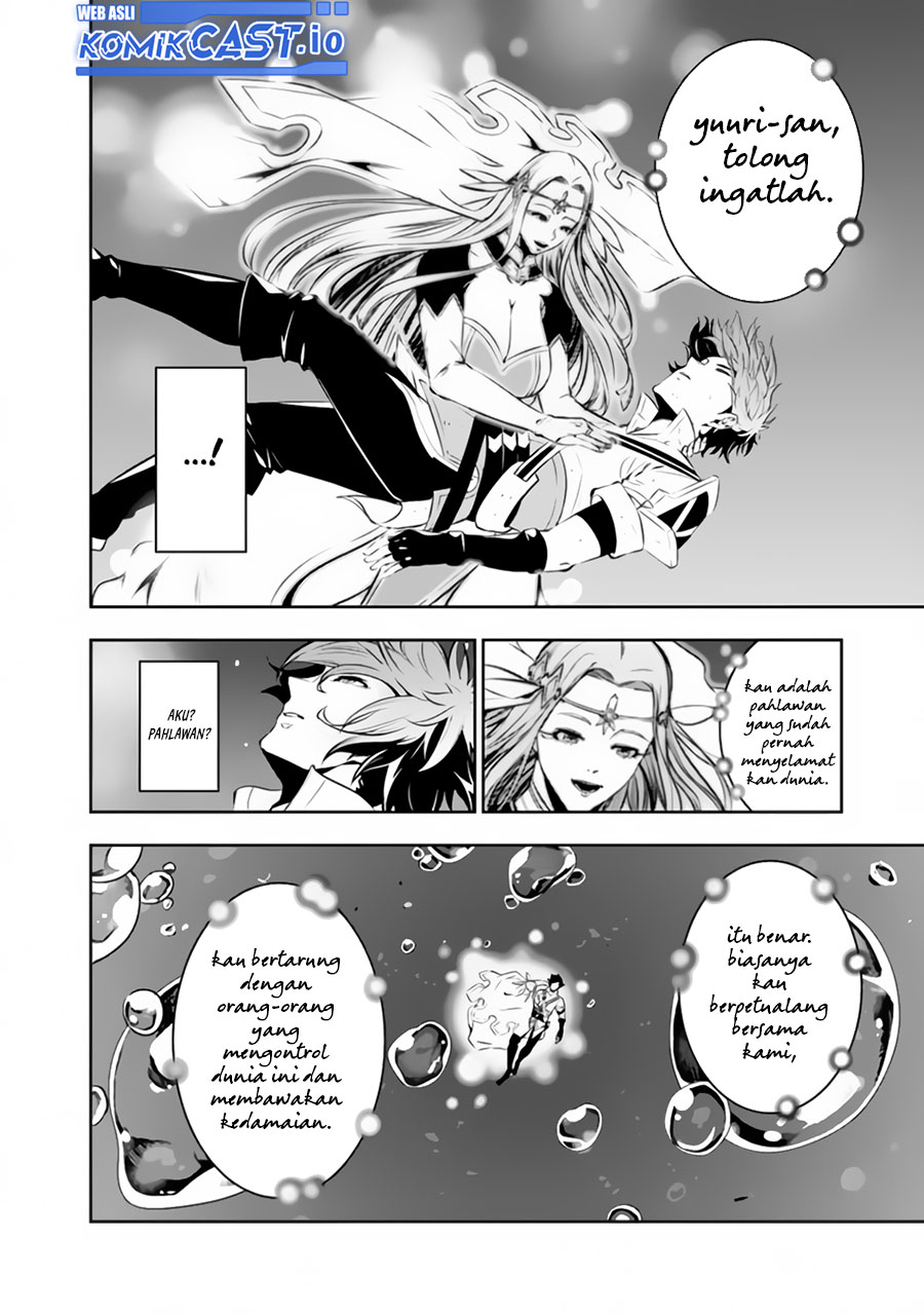 Shijou Saikyou no Mahou Kenshi, F Rank Boukensha ni Tensei Suru ~ Kensei to Matei, 2 Tsu no Zense omotta Otoko no Eiyuutan