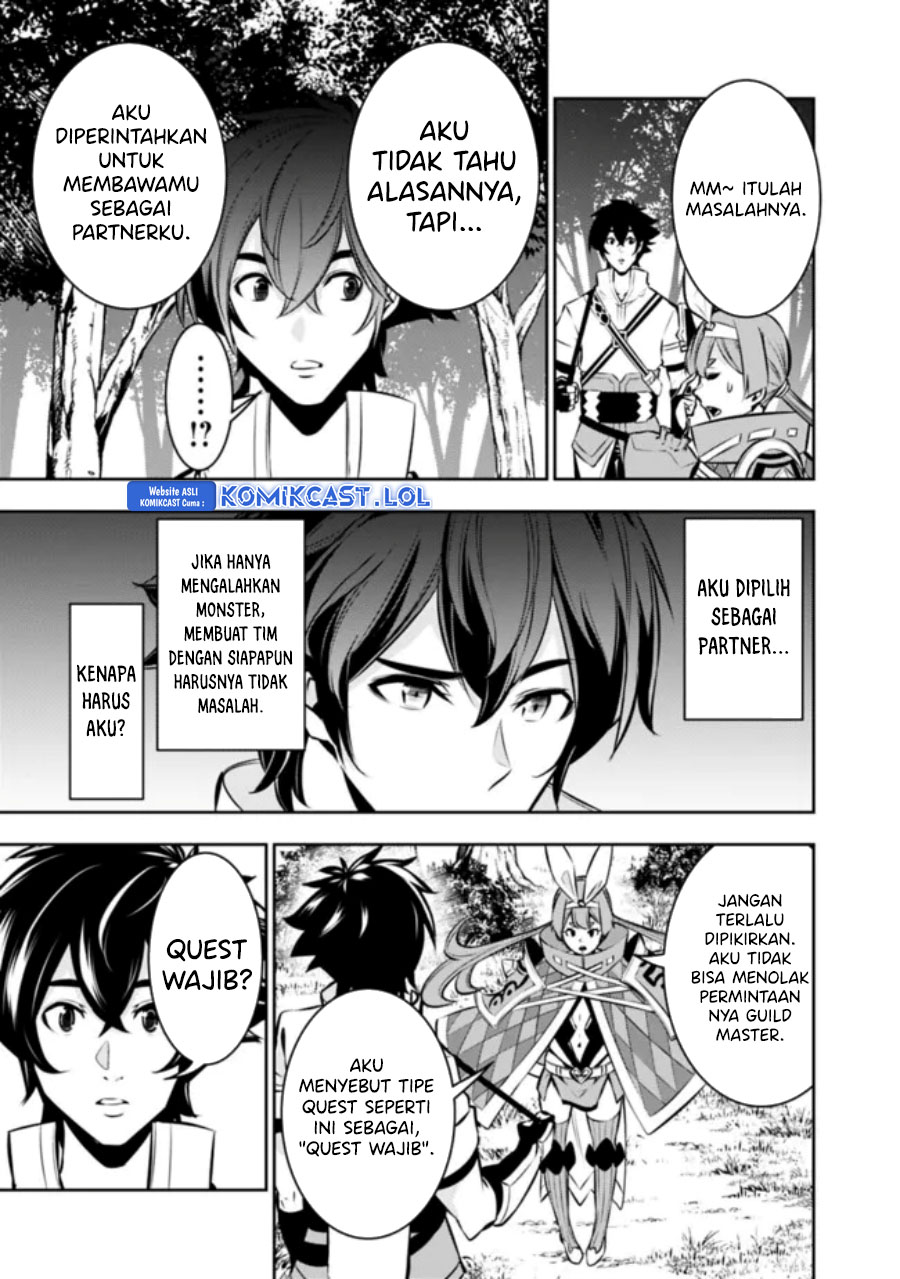 Shijou Saikyou no Mahou Kenshi, F Rank Boukensha ni Tensei Suru ~ Kensei to Matei, 2 Tsu no Zense omotta Otoko no Eiyuutan