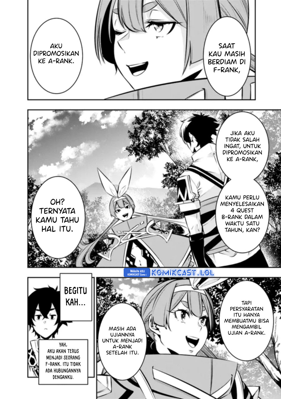 Shijou Saikyou no Mahou Kenshi, F Rank Boukensha ni Tensei Suru ~ Kensei to Matei, 2 Tsu no Zense omotta Otoko no Eiyuutan