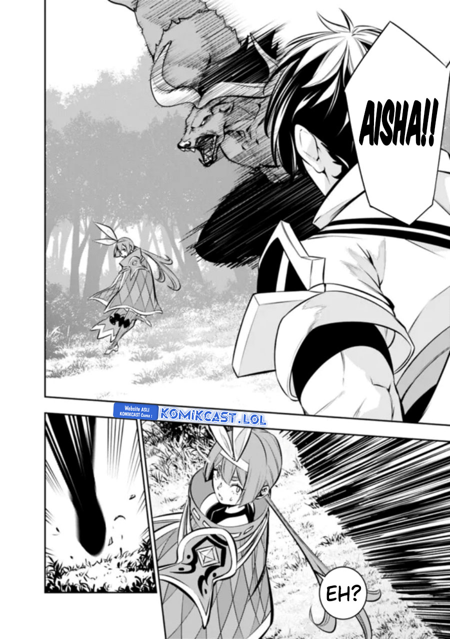Shijou Saikyou no Mahou Kenshi, F Rank Boukensha ni Tensei Suru ~ Kensei to Matei, 2 Tsu no Zense omotta Otoko no Eiyuutan