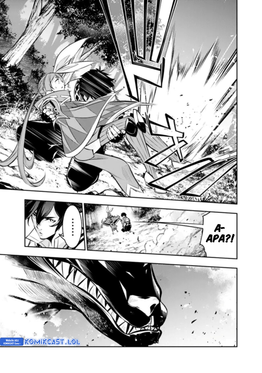Shijou Saikyou no Mahou Kenshi, F Rank Boukensha ni Tensei Suru ~ Kensei to Matei, 2 Tsu no Zense omotta Otoko no Eiyuutan