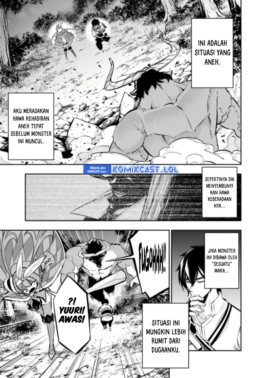 Shijou Saikyou no Mahou Kenshi, F Rank Boukensha ni Tensei Suru ~ Kensei to Matei, 2 Tsu no Zense omotta Otoko no Eiyuutan