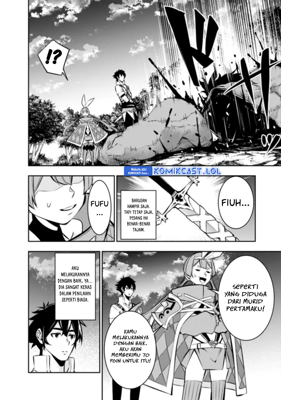 Shijou Saikyou no Mahou Kenshi, F Rank Boukensha ni Tensei Suru ~ Kensei to Matei, 2 Tsu no Zense omotta Otoko no Eiyuutan