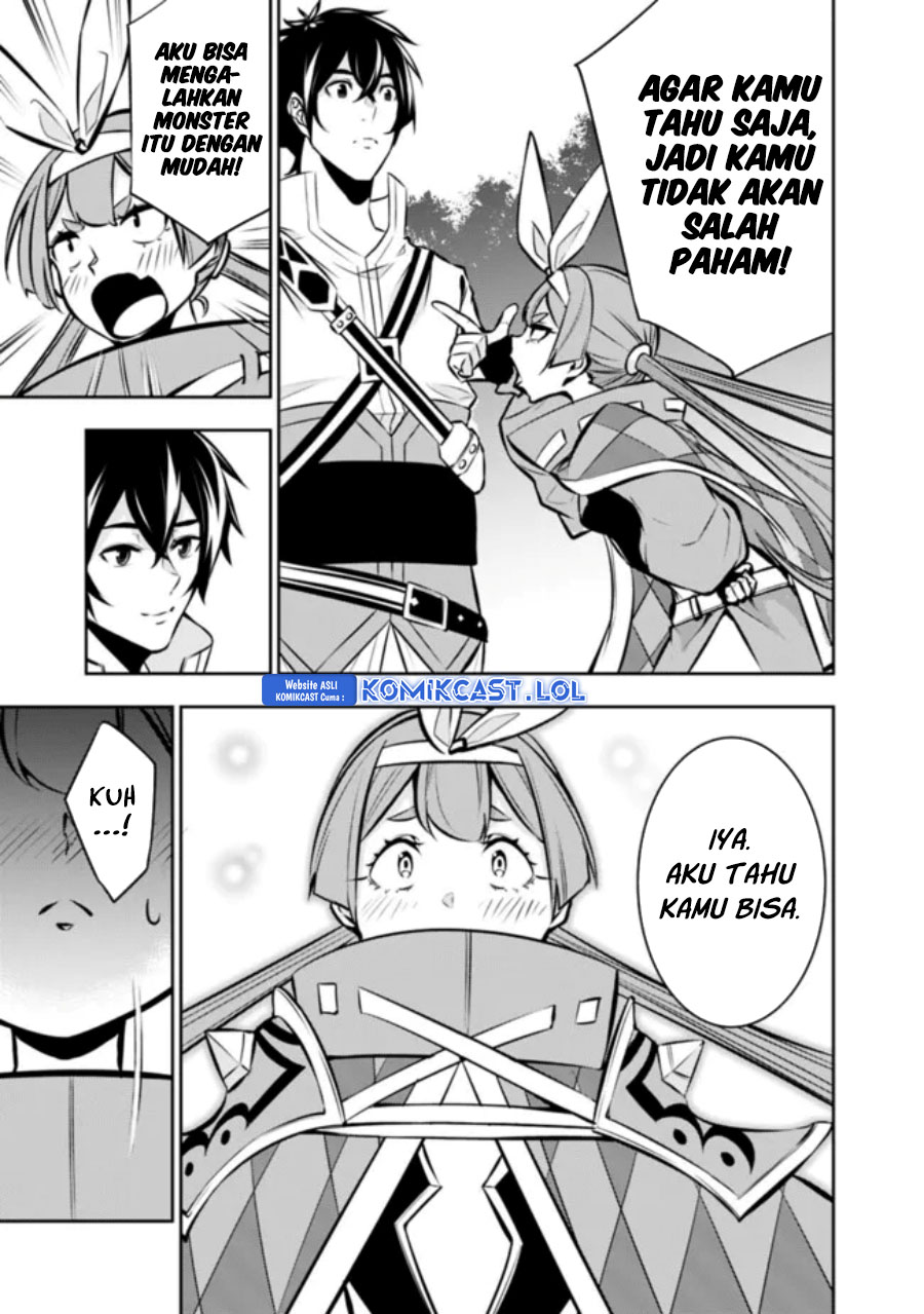 Shijou Saikyou no Mahou Kenshi, F Rank Boukensha ni Tensei Suru ~ Kensei to Matei, 2 Tsu no Zense omotta Otoko no Eiyuutan