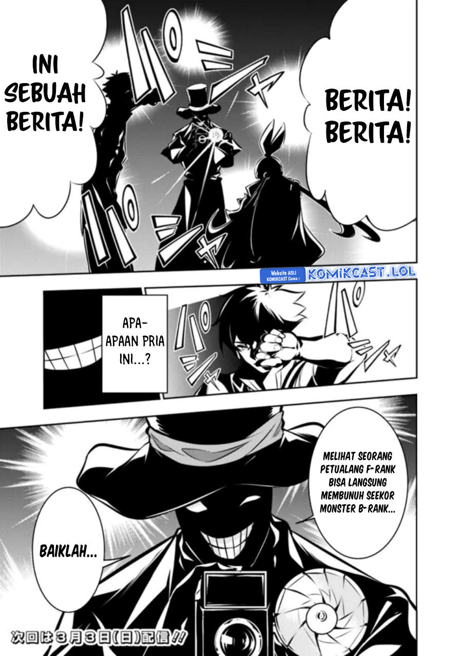 Shijou Saikyou no Mahou Kenshi, F Rank Boukensha ni Tensei Suru ~ Kensei to Matei, 2 Tsu no Zense omotta Otoko no Eiyuutan