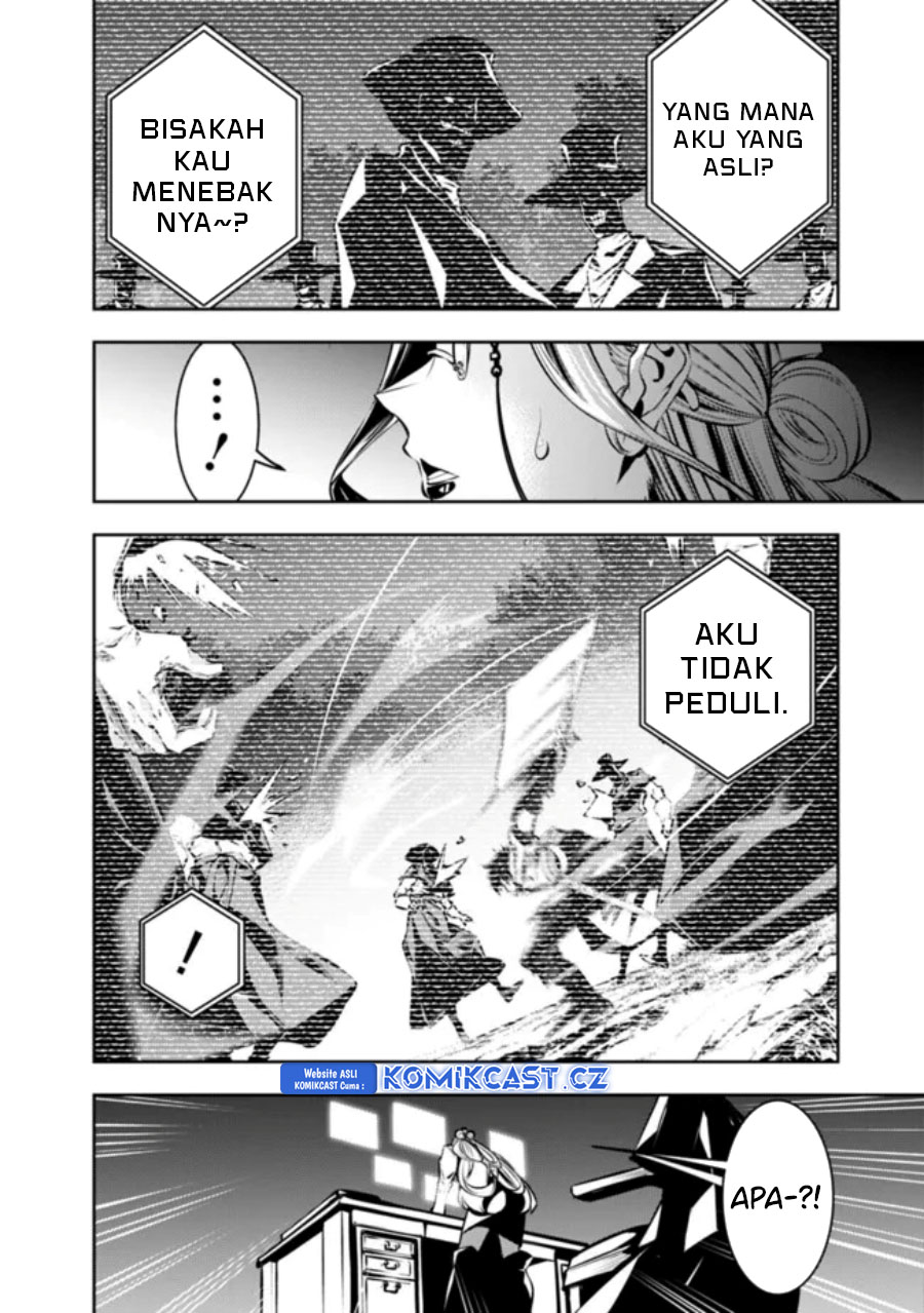 Shijou Saikyou no Mahou Kenshi, F Rank Boukensha ni Tensei Suru ~ Kensei to Matei, 2 Tsu no Zense omotta Otoko no Eiyuutan
