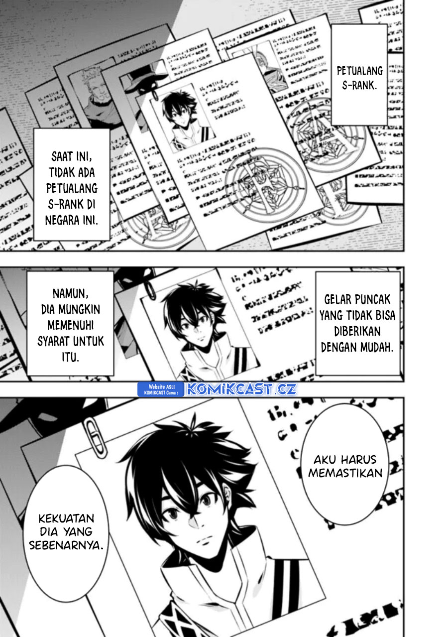 Shijou Saikyou no Mahou Kenshi, F Rank Boukensha ni Tensei Suru ~ Kensei to Matei, 2 Tsu no Zense omotta Otoko no Eiyuutan