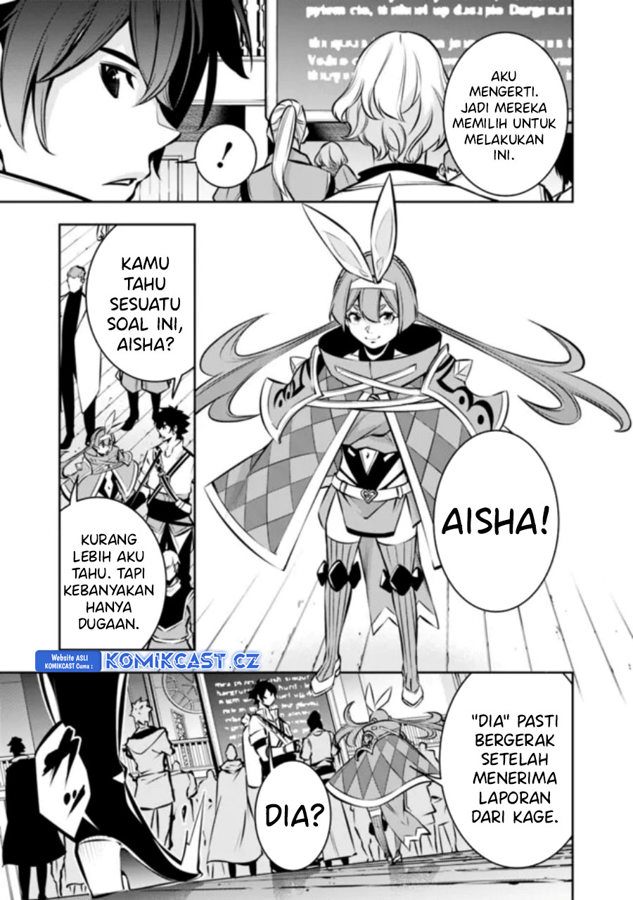 Shijou Saikyou no Mahou Kenshi, F Rank Boukensha ni Tensei Suru ~ Kensei to Matei, 2 Tsu no Zense omotta Otoko no Eiyuutan