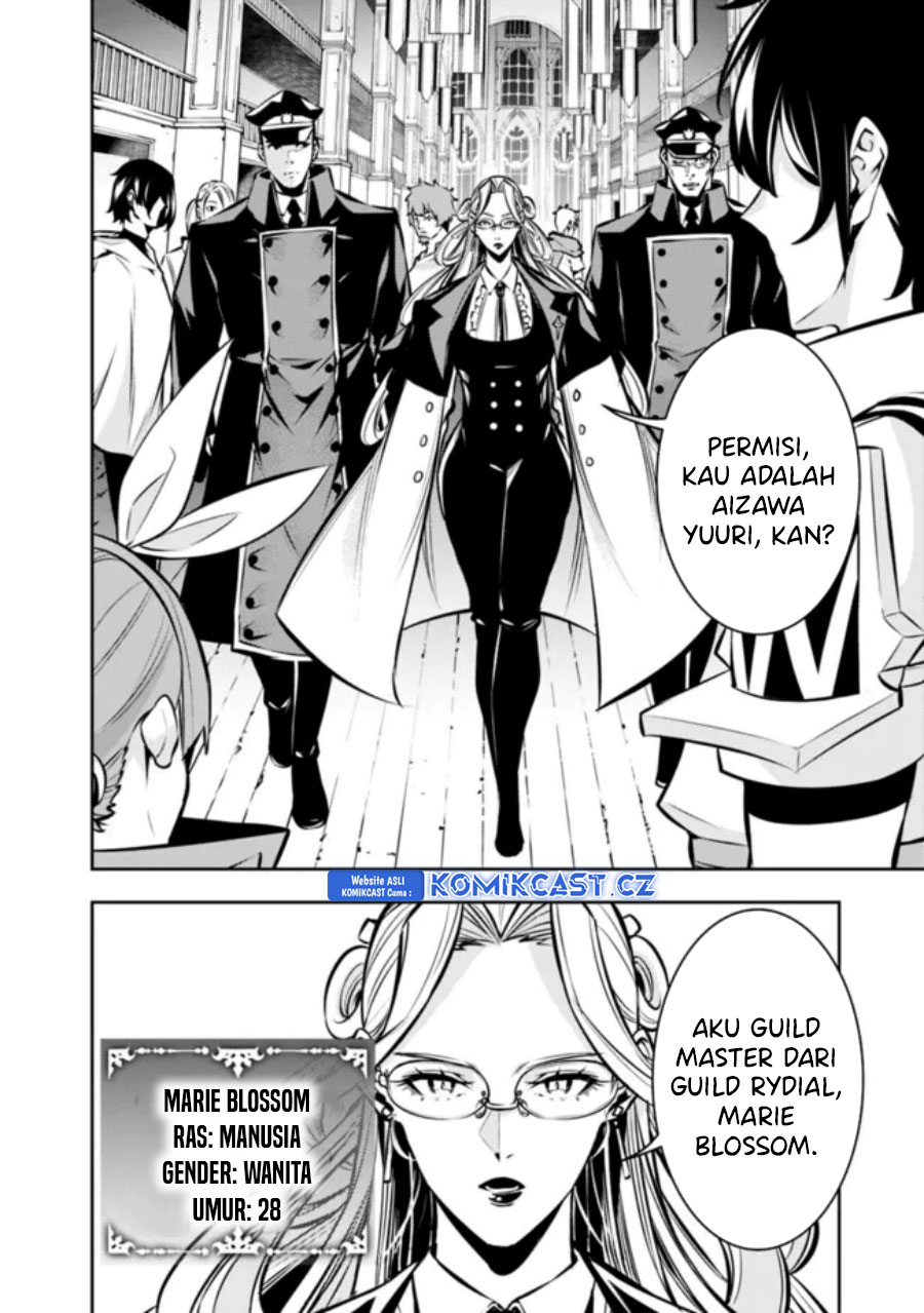 Shijou Saikyou no Mahou Kenshi, F Rank Boukensha ni Tensei Suru ~ Kensei to Matei, 2 Tsu no Zense omotta Otoko no Eiyuutan