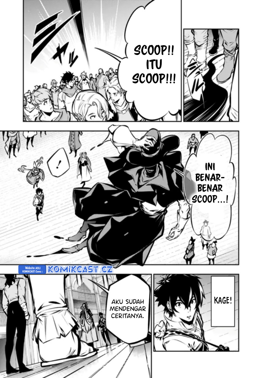 Shijou Saikyou no Mahou Kenshi, F Rank Boukensha ni Tensei Suru ~ Kensei to Matei, 2 Tsu no Zense omotta Otoko no Eiyuutan
