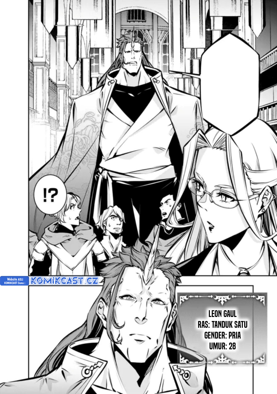 Shijou Saikyou no Mahou Kenshi, F Rank Boukensha ni Tensei Suru ~ Kensei to Matei, 2 Tsu no Zense omotta Otoko no Eiyuutan