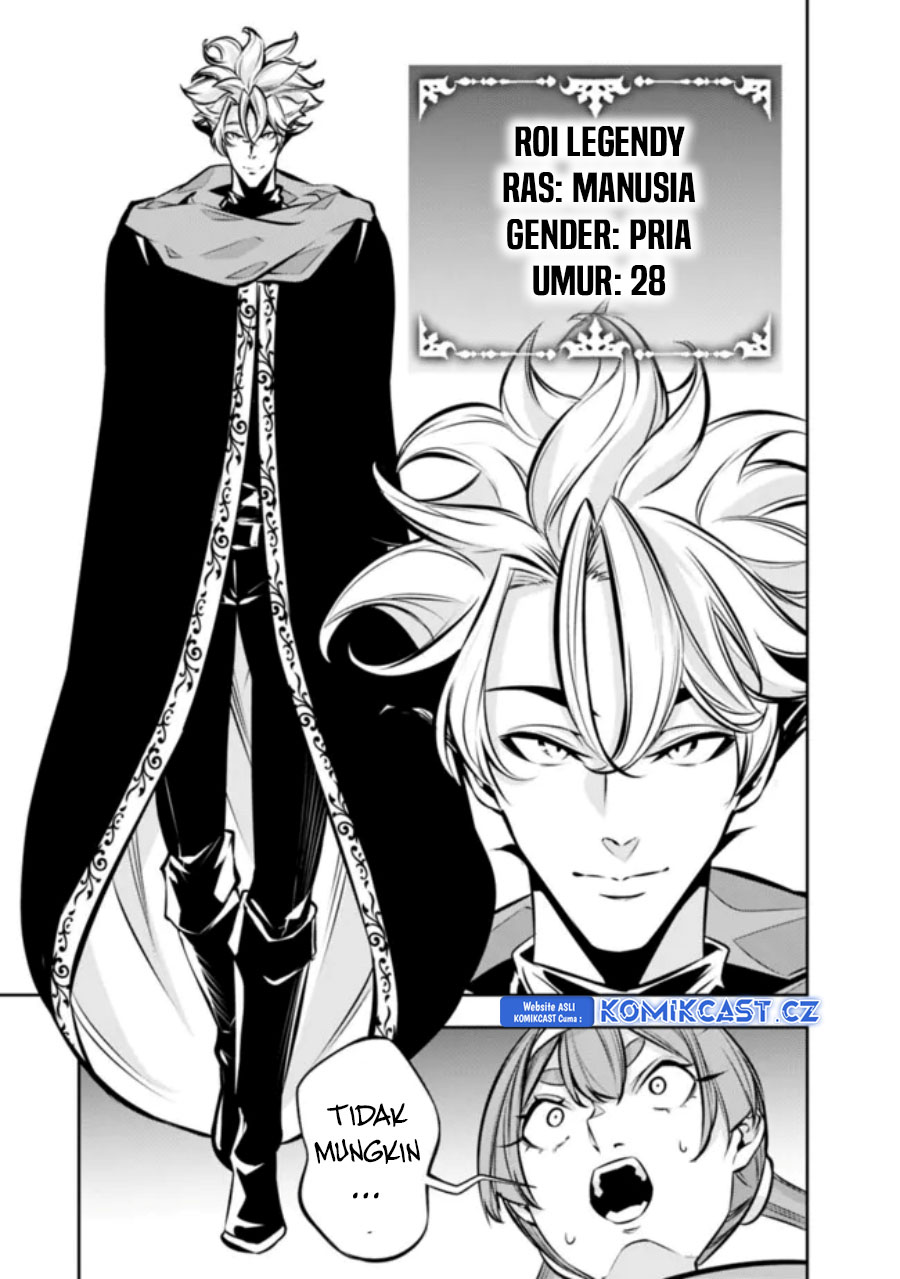 Shijou Saikyou no Mahou Kenshi, F Rank Boukensha ni Tensei Suru ~ Kensei to Matei, 2 Tsu no Zense omotta Otoko no Eiyuutan