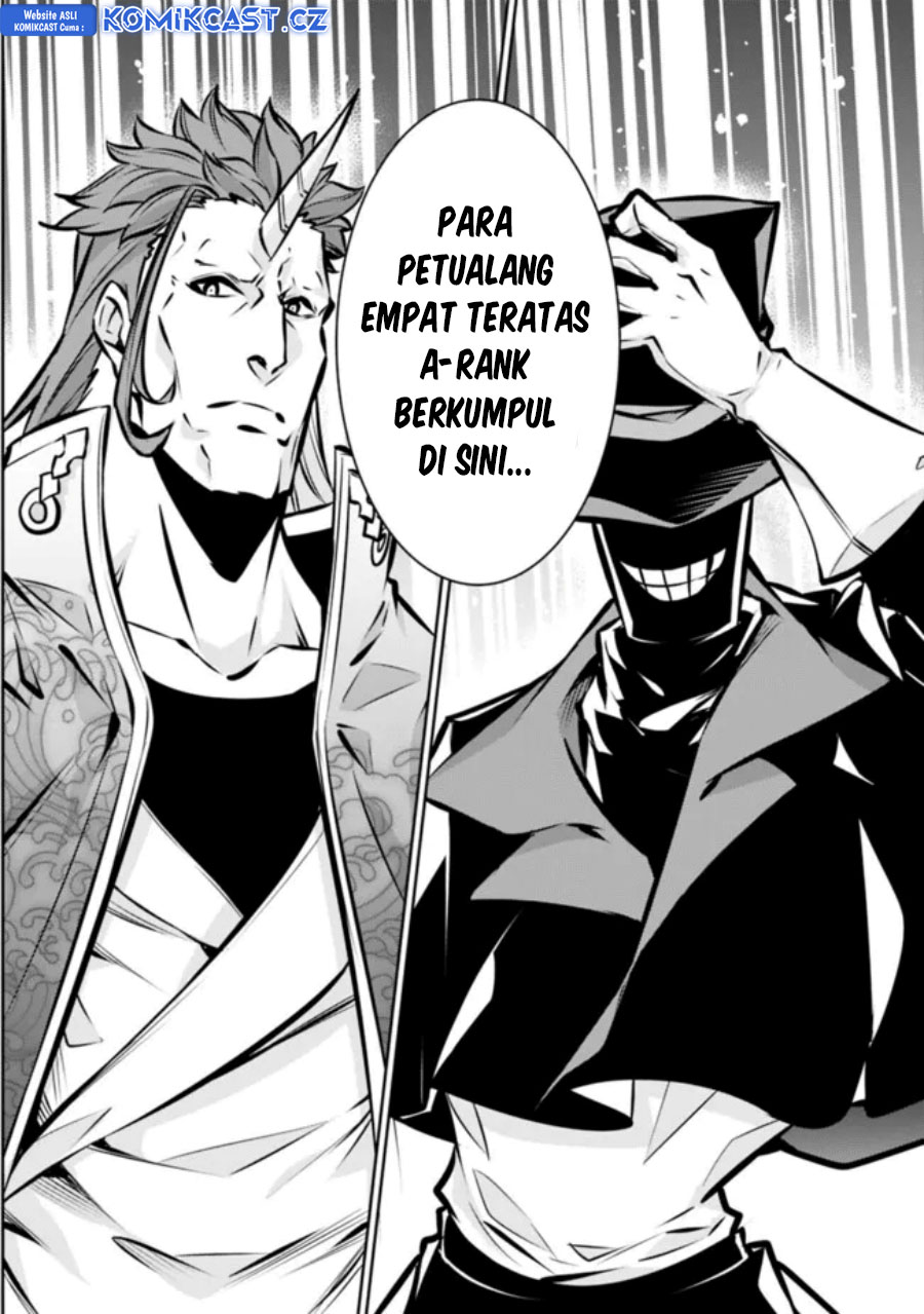 Shijou Saikyou no Mahou Kenshi, F Rank Boukensha ni Tensei Suru ~ Kensei to Matei, 2 Tsu no Zense omotta Otoko no Eiyuutan