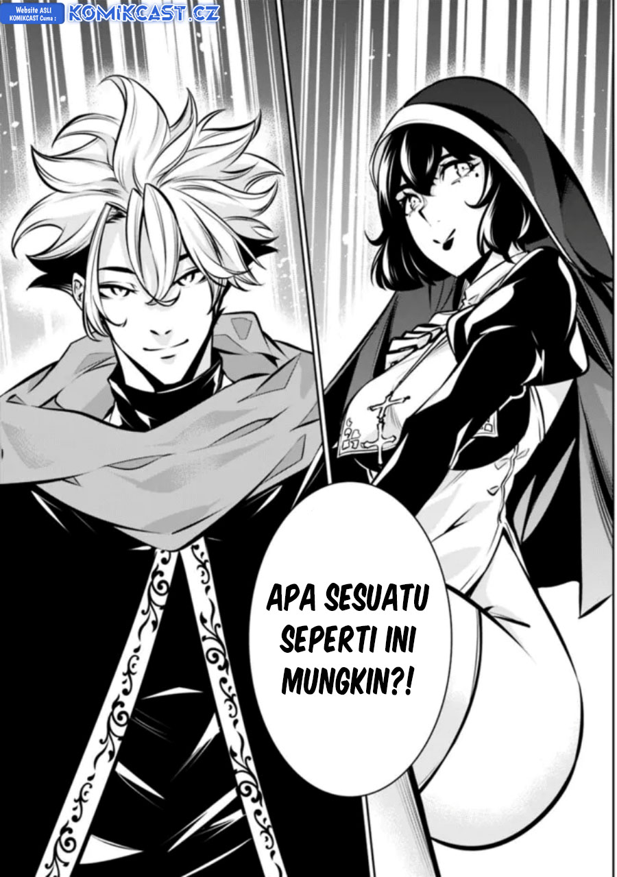 Shijou Saikyou no Mahou Kenshi, F Rank Boukensha ni Tensei Suru ~ Kensei to Matei, 2 Tsu no Zense omotta Otoko no Eiyuutan
