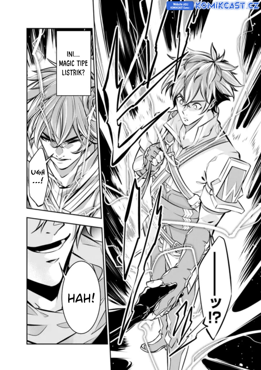Shijou Saikyou no Mahou Kenshi, F Rank Boukensha ni Tensei Suru ~ Kensei to Matei, 2 Tsu no Zense omotta Otoko no Eiyuutan