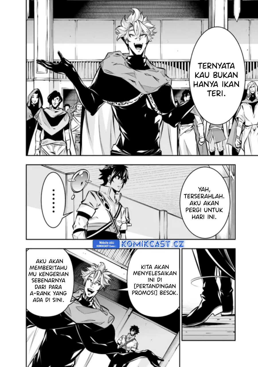 Shijou Saikyou no Mahou Kenshi, F Rank Boukensha ni Tensei Suru ~ Kensei to Matei, 2 Tsu no Zense omotta Otoko no Eiyuutan