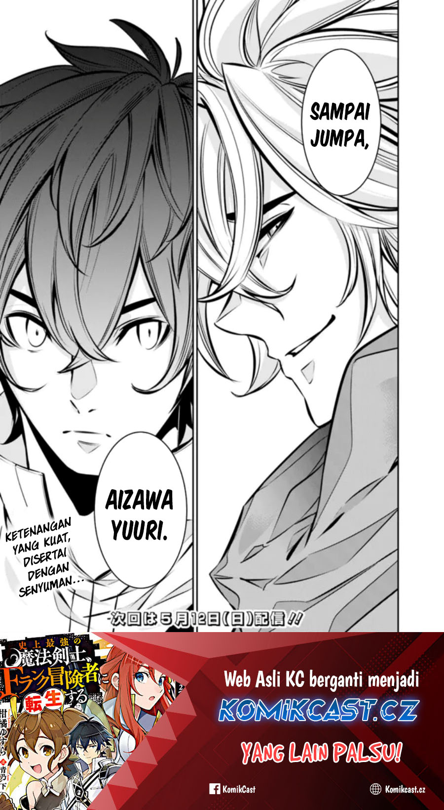 Shijou Saikyou no Mahou Kenshi, F Rank Boukensha ni Tensei Suru ~ Kensei to Matei, 2 Tsu no Zense omotta Otoko no Eiyuutan