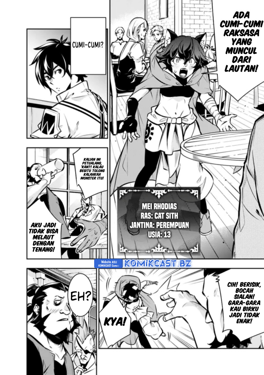 Shijou Saikyou no Mahou Kenshi, F Rank Boukensha ni Tensei Suru ~ Kensei to Matei, 2 Tsu no Zense omotta Otoko no Eiyuutan