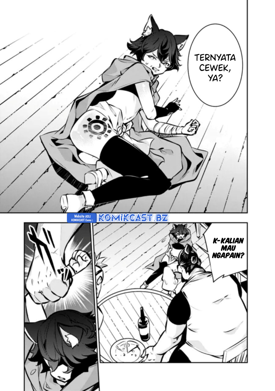 Shijou Saikyou no Mahou Kenshi, F Rank Boukensha ni Tensei Suru ~ Kensei to Matei, 2 Tsu no Zense omotta Otoko no Eiyuutan