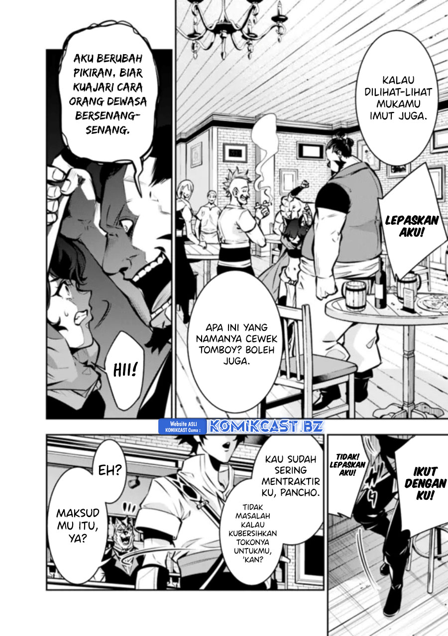 Shijou Saikyou no Mahou Kenshi, F Rank Boukensha ni Tensei Suru ~ Kensei to Matei, 2 Tsu no Zense omotta Otoko no Eiyuutan