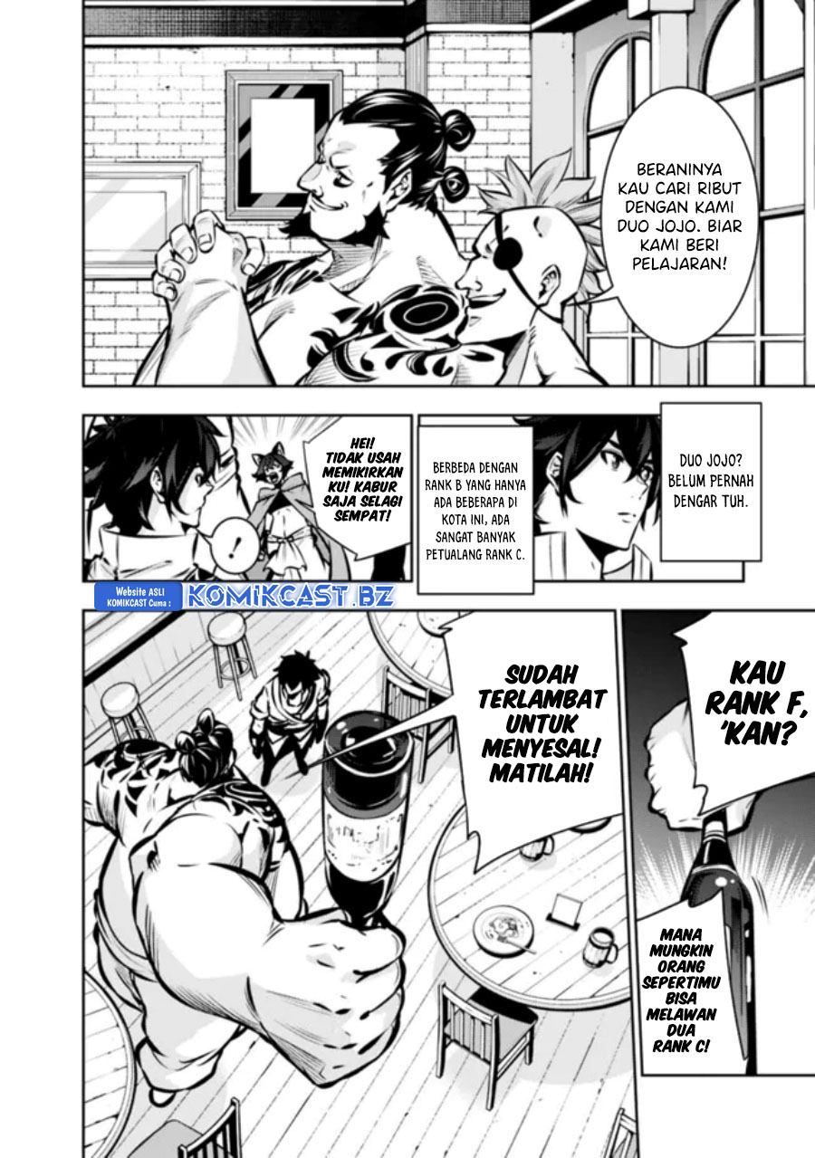 Shijou Saikyou no Mahou Kenshi, F Rank Boukensha ni Tensei Suru ~ Kensei to Matei, 2 Tsu no Zense omotta Otoko no Eiyuutan