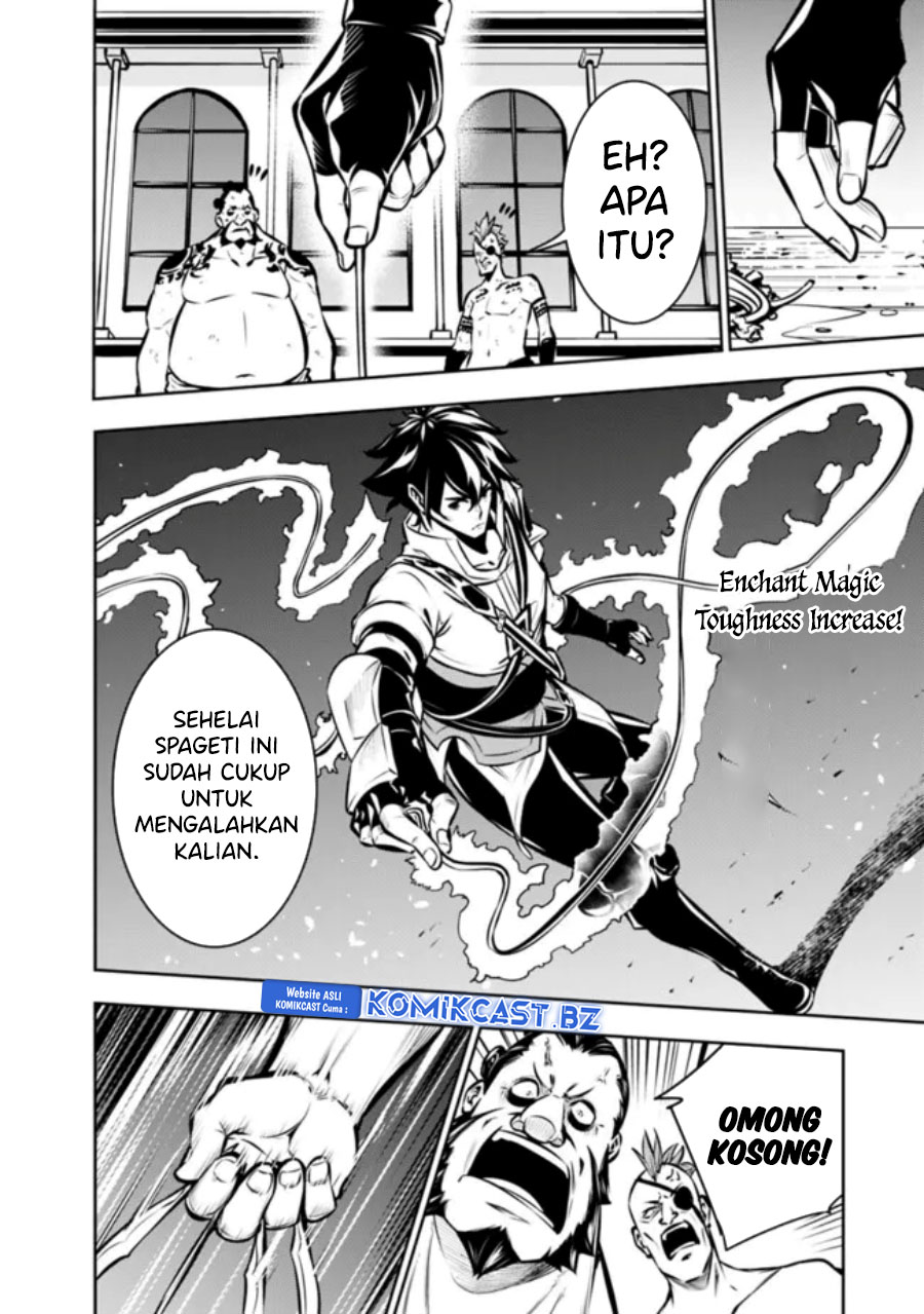 Shijou Saikyou no Mahou Kenshi, F Rank Boukensha ni Tensei Suru ~ Kensei to Matei, 2 Tsu no Zense omotta Otoko no Eiyuutan