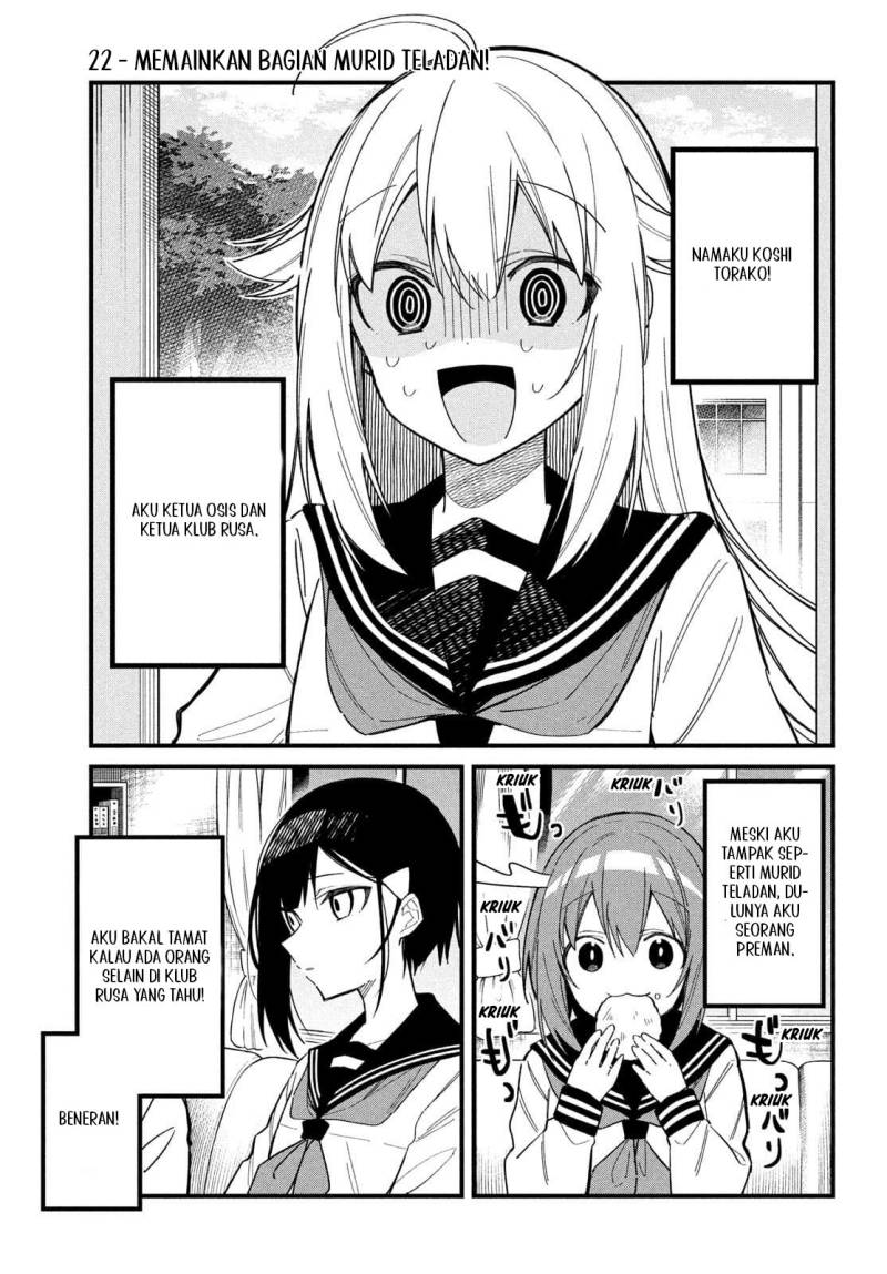 Shikanoko Nokonoko Koshitantan