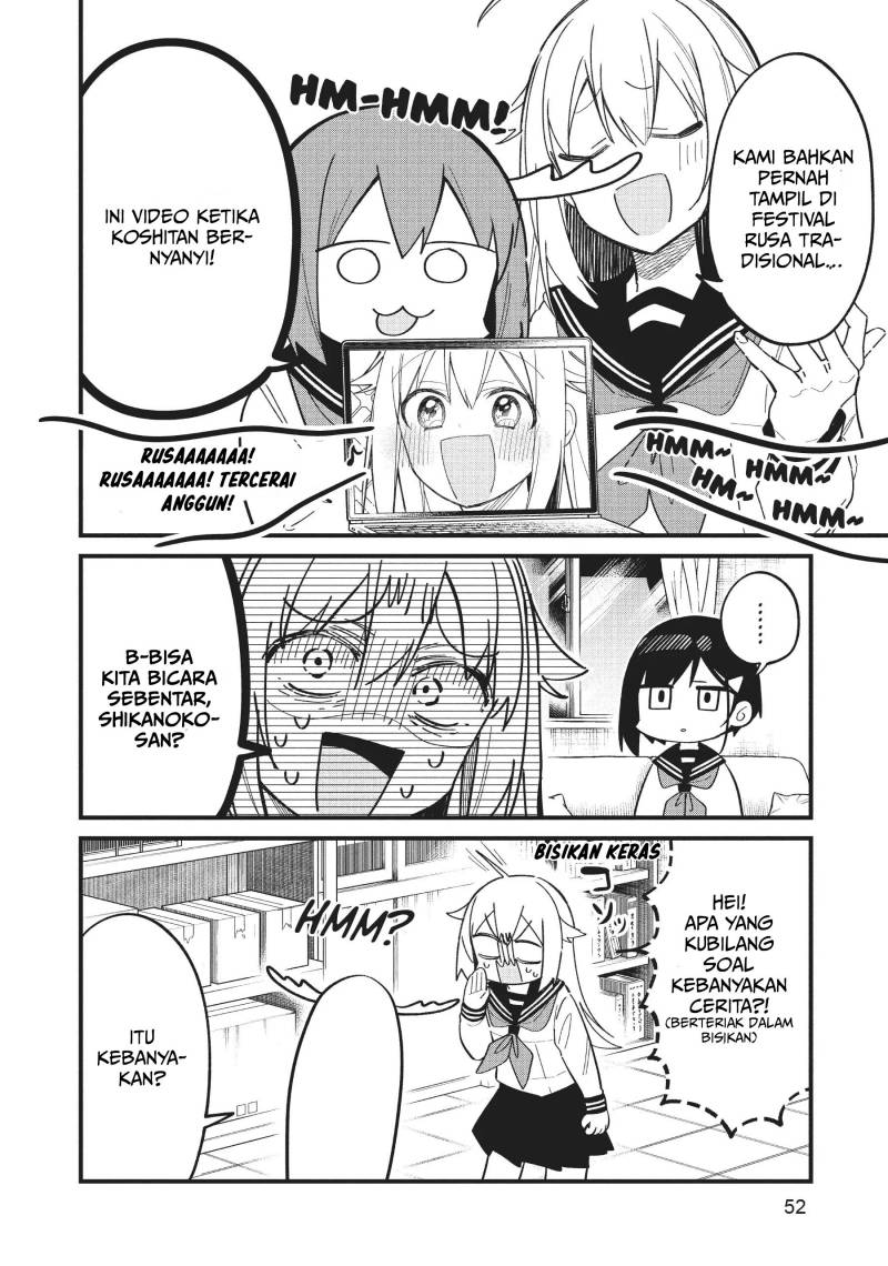 Shikanoko Nokonoko Koshitantan