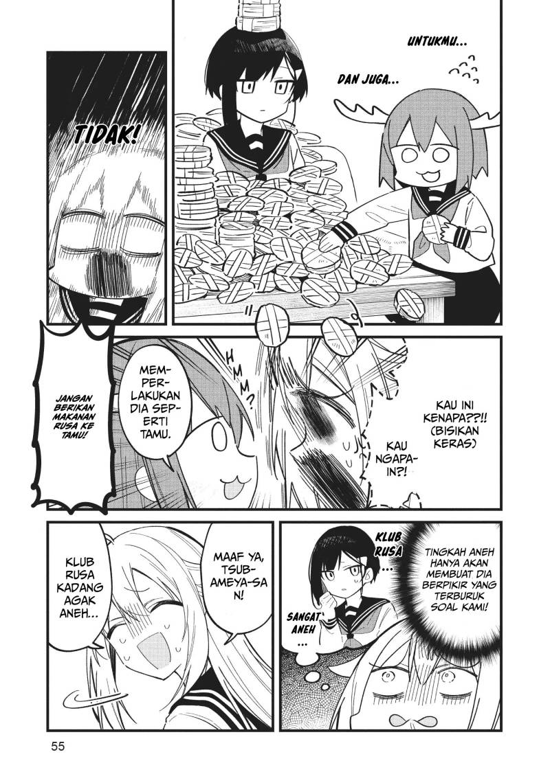 Shikanoko Nokonoko Koshitantan