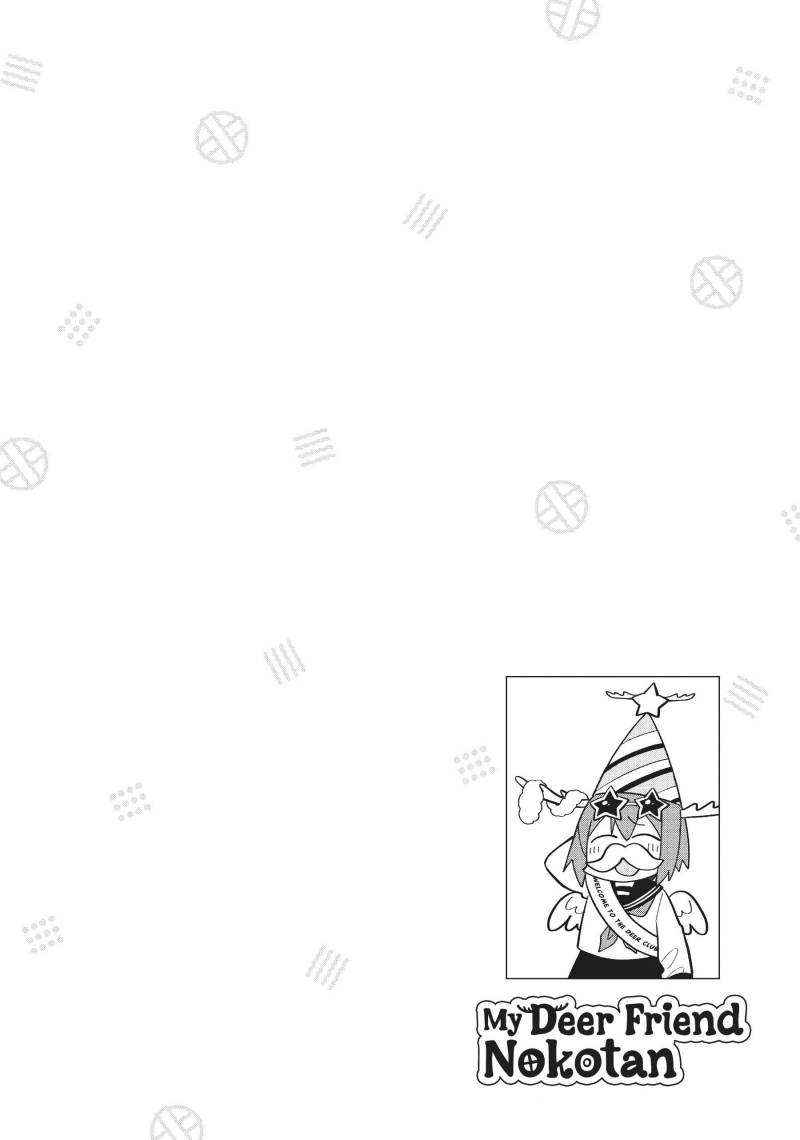 Shikanoko Nokonoko Koshitantan