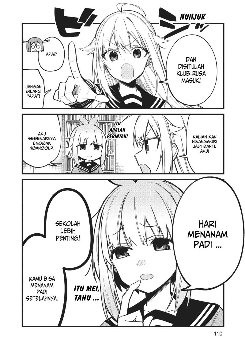 Shikanoko Nokonoko Koshitantan