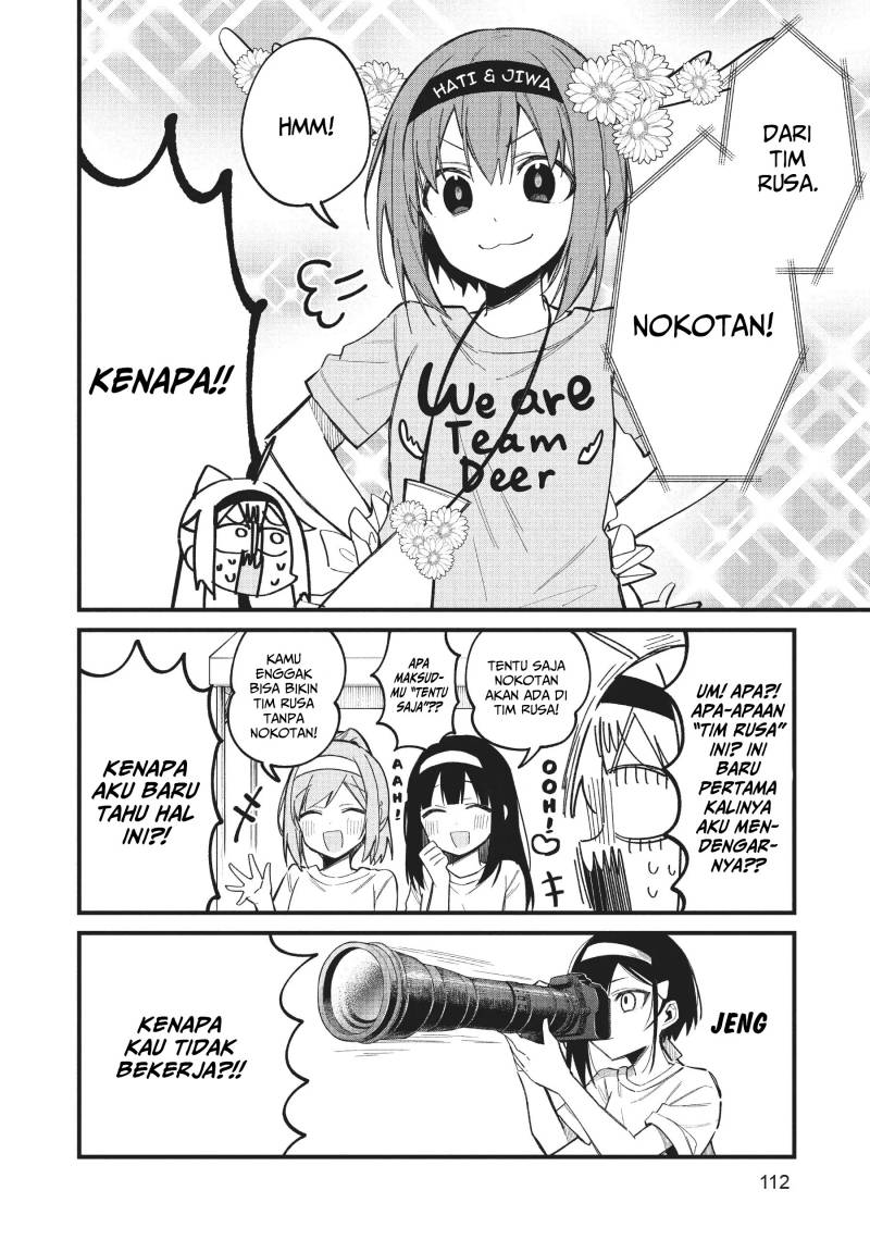 Shikanoko Nokonoko Koshitantan
