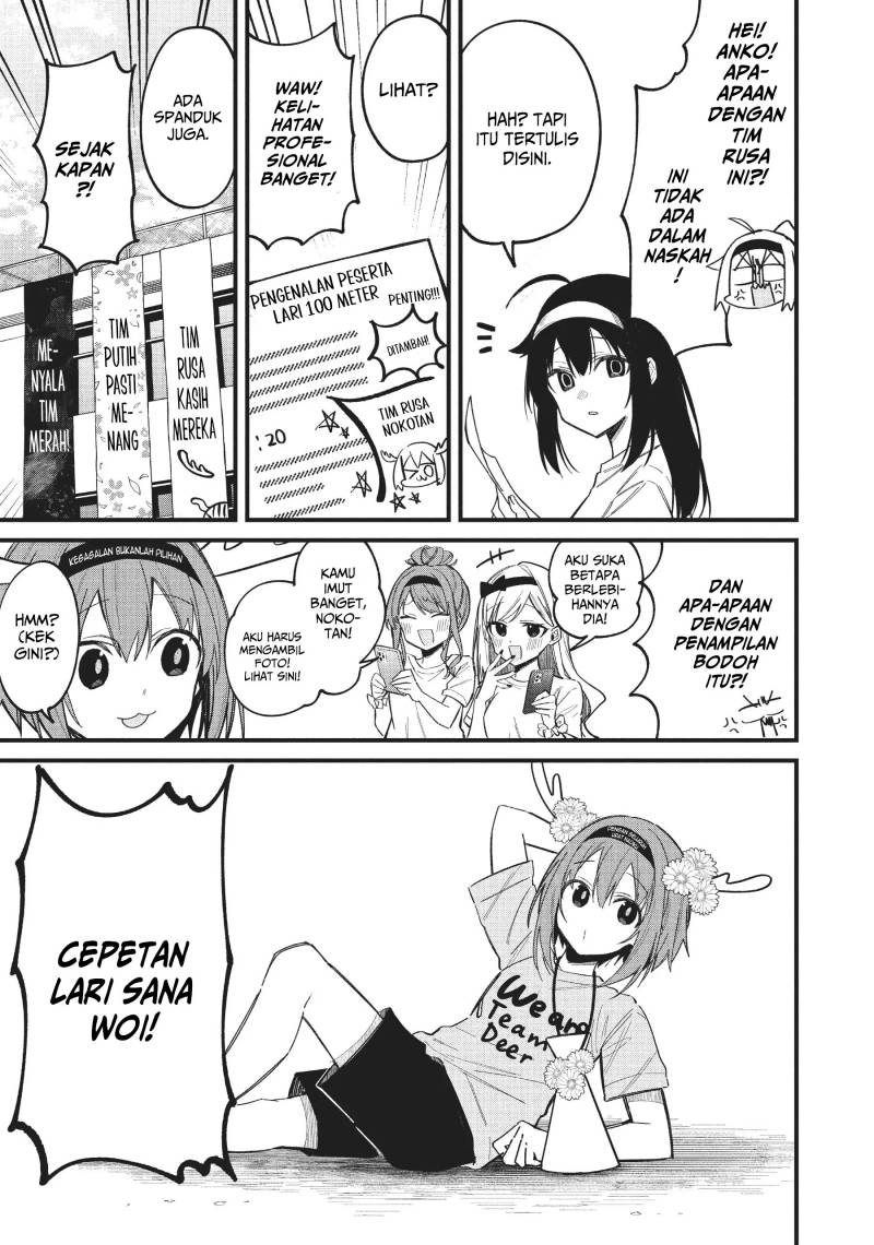 Shikanoko Nokonoko Koshitantan
