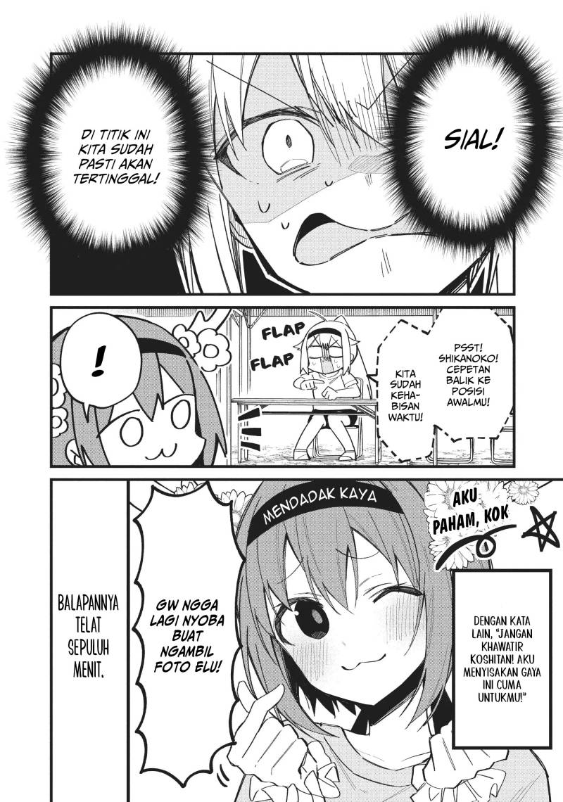 Shikanoko Nokonoko Koshitantan