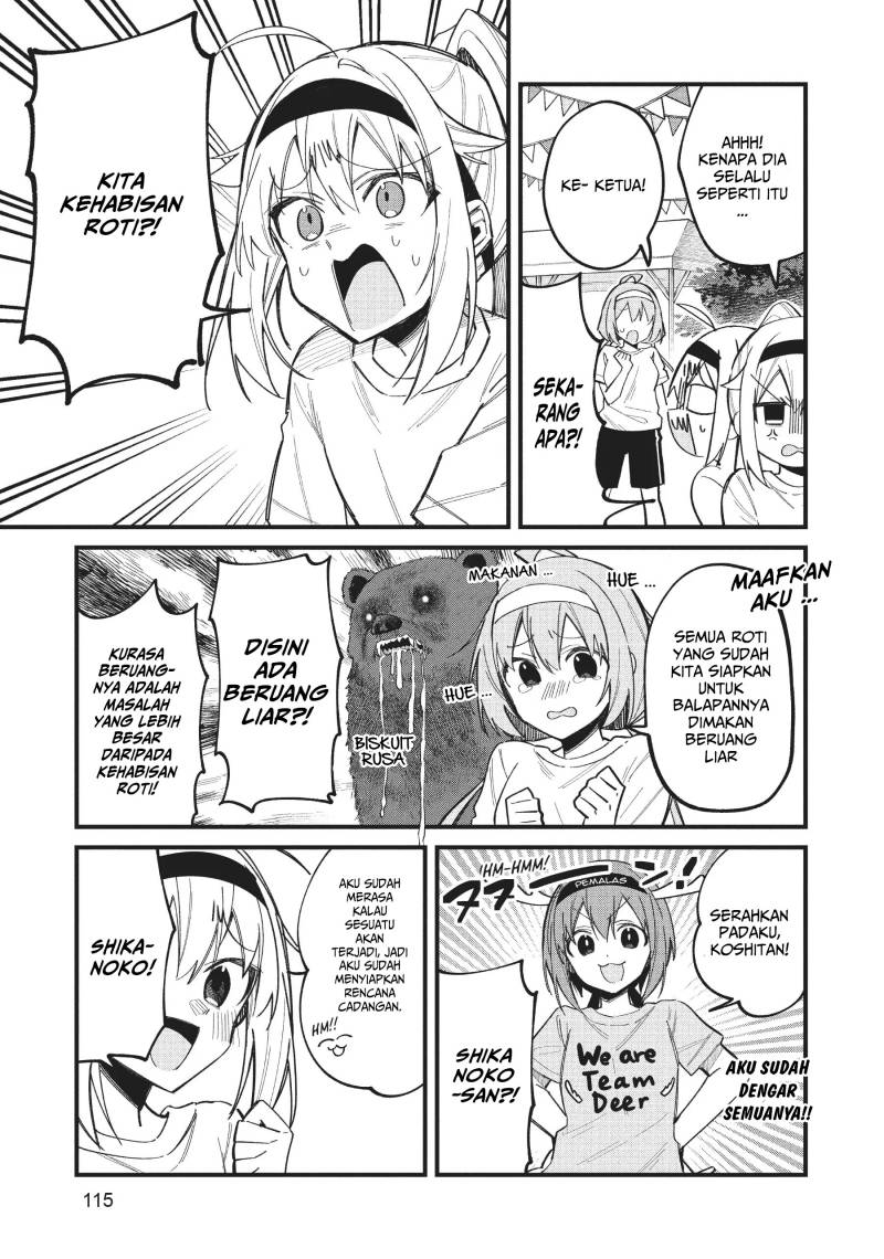 Shikanoko Nokonoko Koshitantan