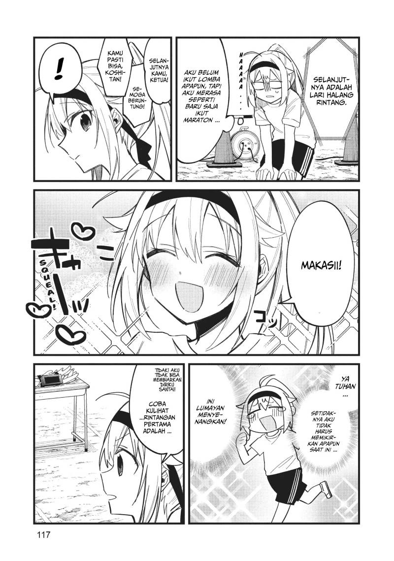 Shikanoko Nokonoko Koshitantan