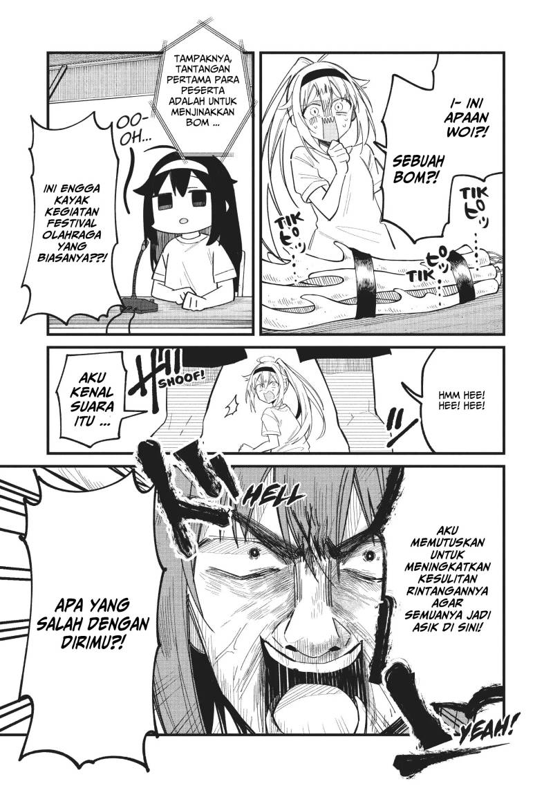 Shikanoko Nokonoko Koshitantan