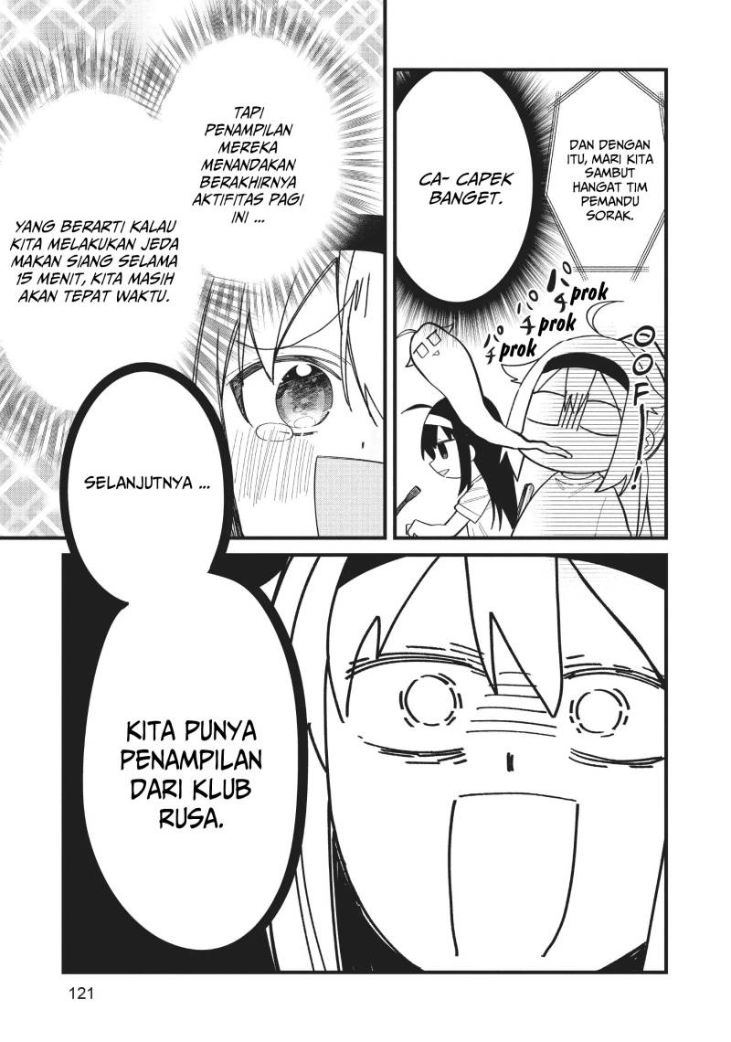 Shikanoko Nokonoko Koshitantan