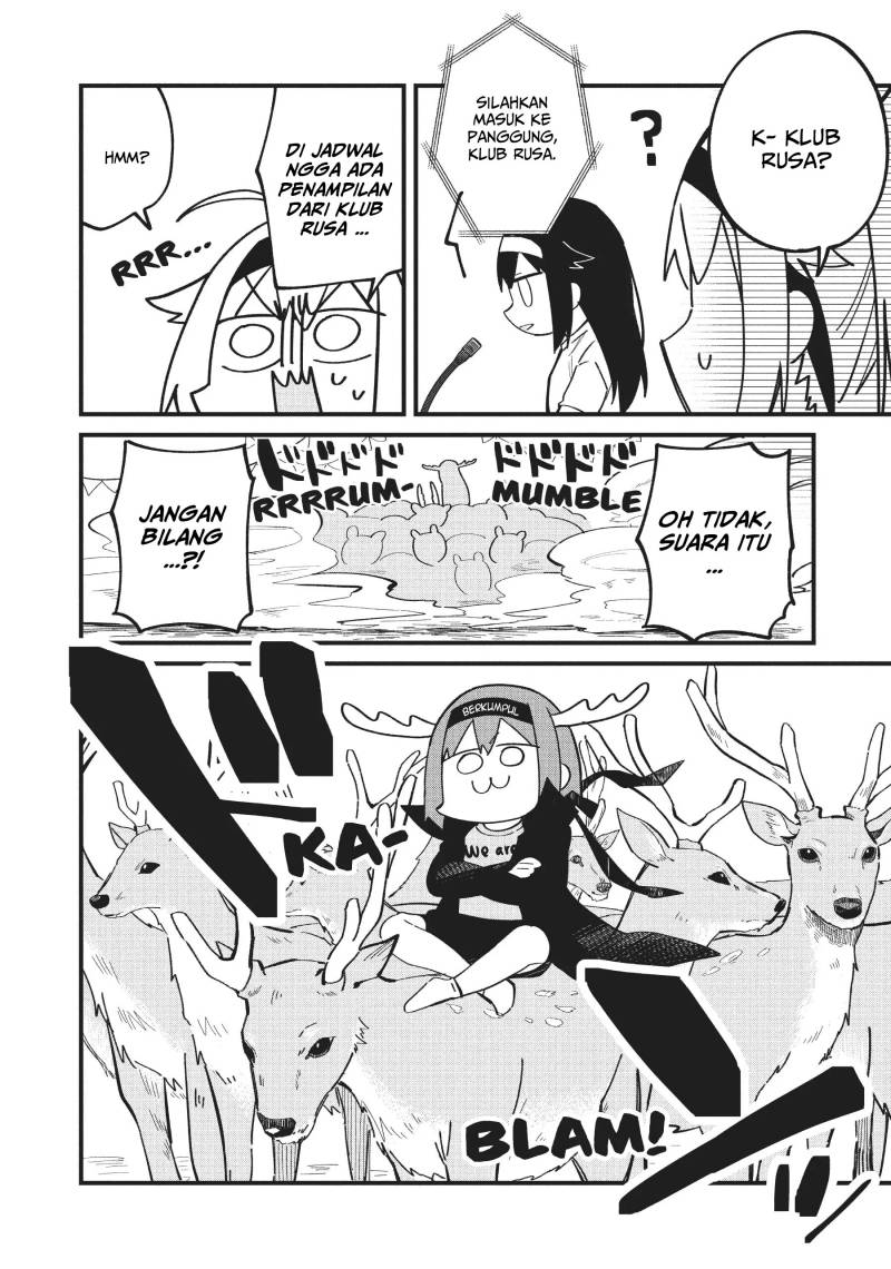 Shikanoko Nokonoko Koshitantan