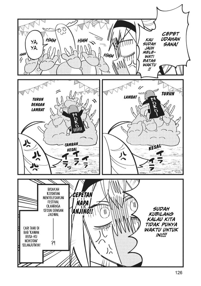 Shikanoko Nokonoko Koshitantan