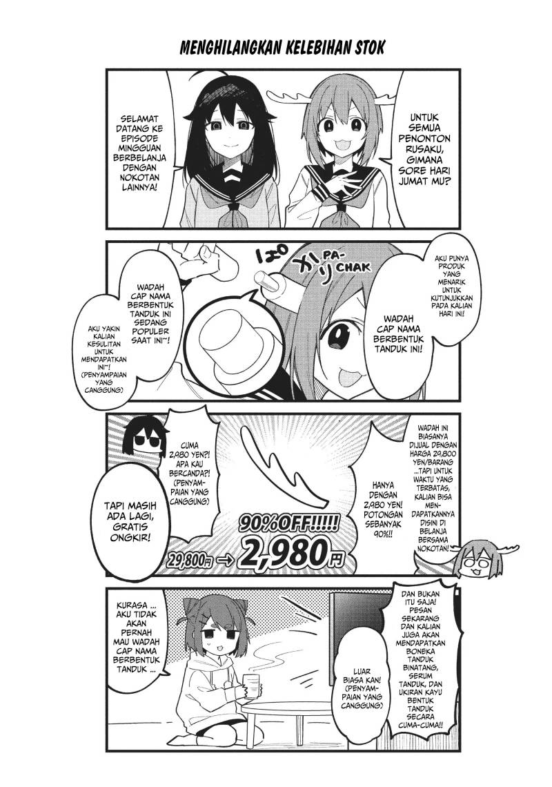 Shikanoko Nokonoko Koshitantan