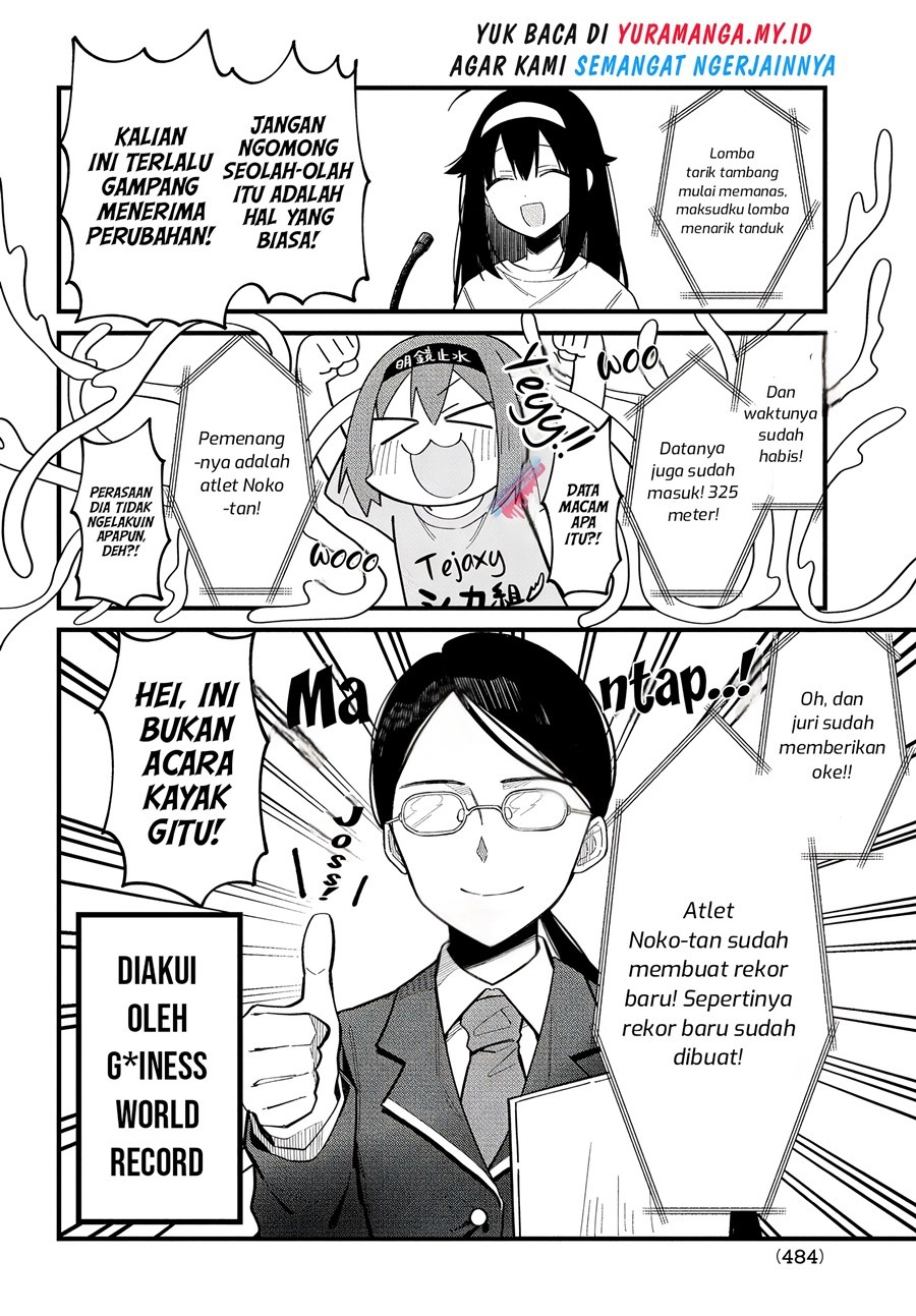 Shikanoko Nokonoko Koshitantan