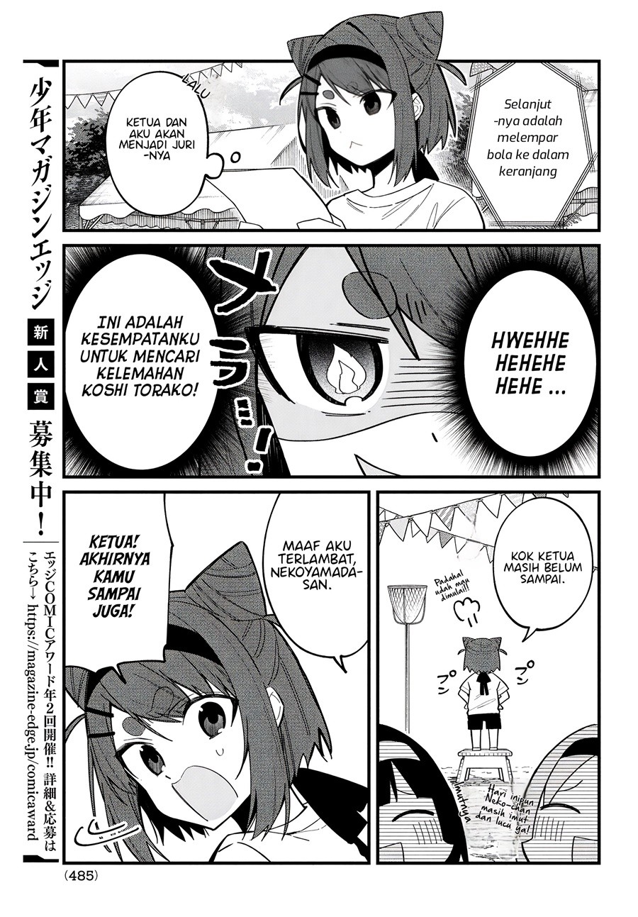 Shikanoko Nokonoko Koshitantan