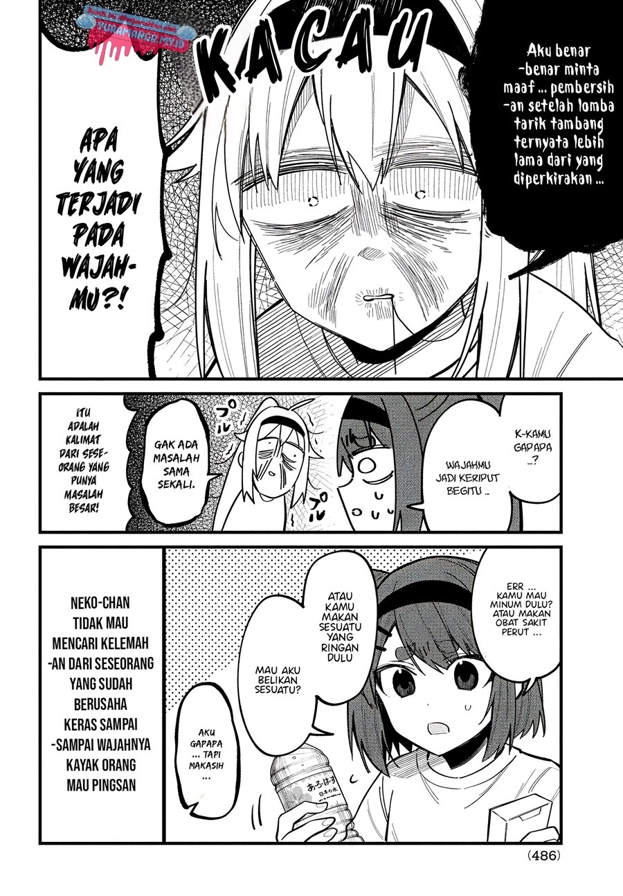 Shikanoko Nokonoko Koshitantan