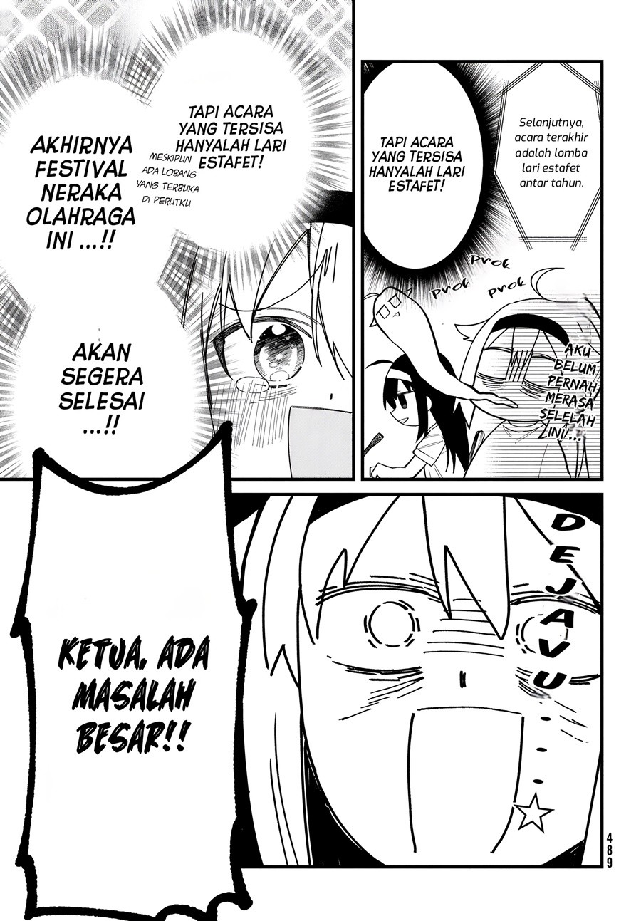 Shikanoko Nokonoko Koshitantan