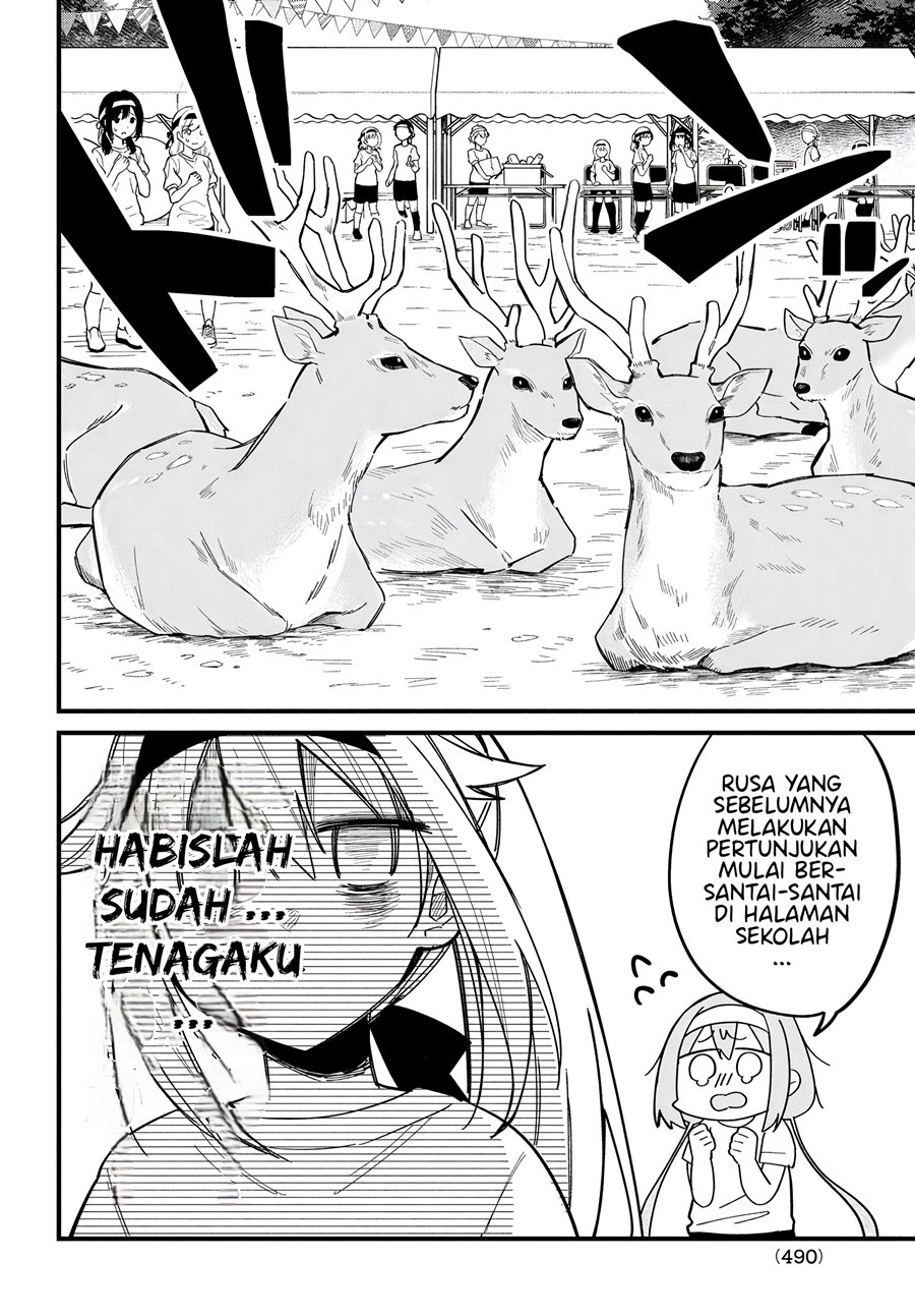 Shikanoko Nokonoko Koshitantan