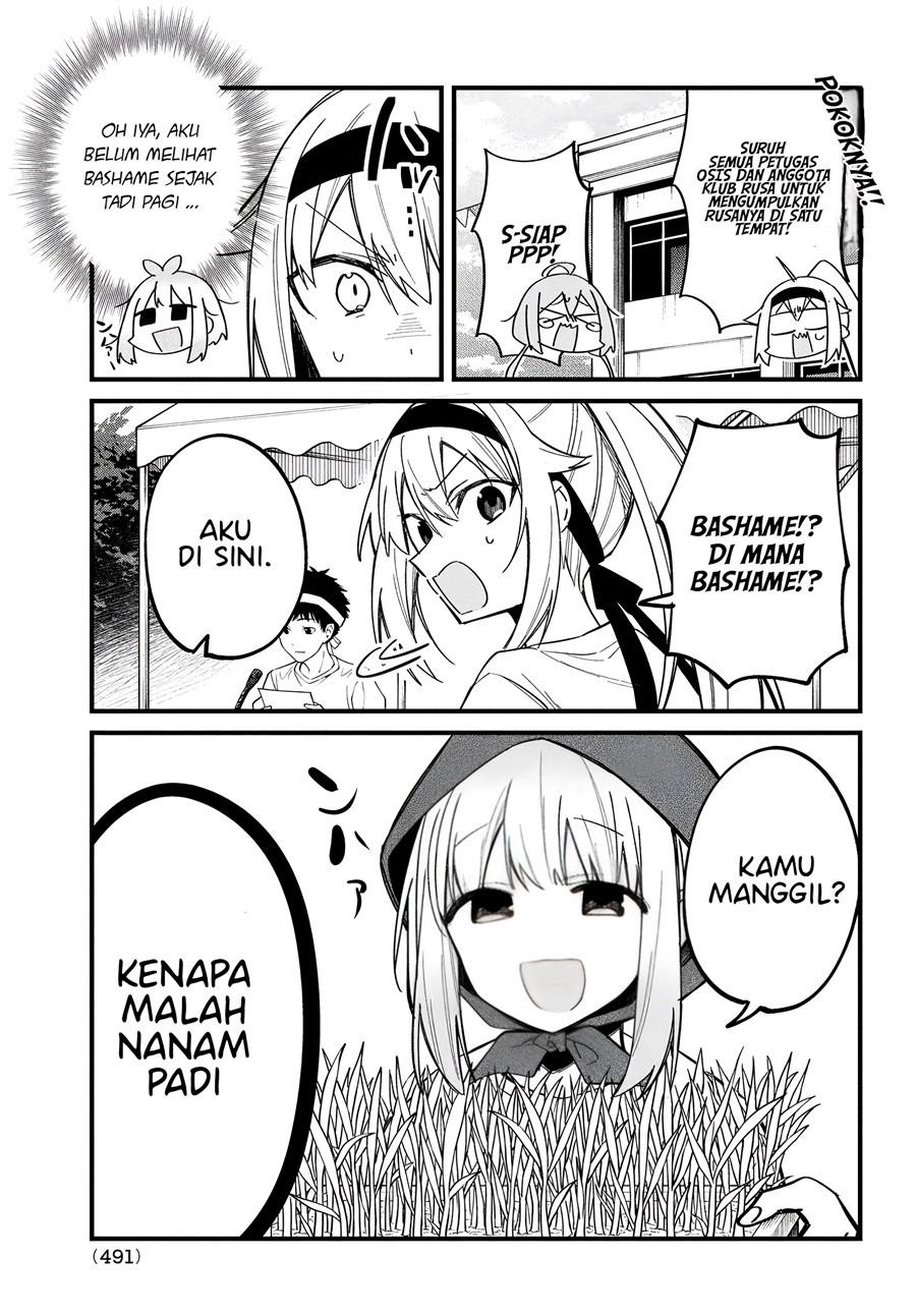 Shikanoko Nokonoko Koshitantan