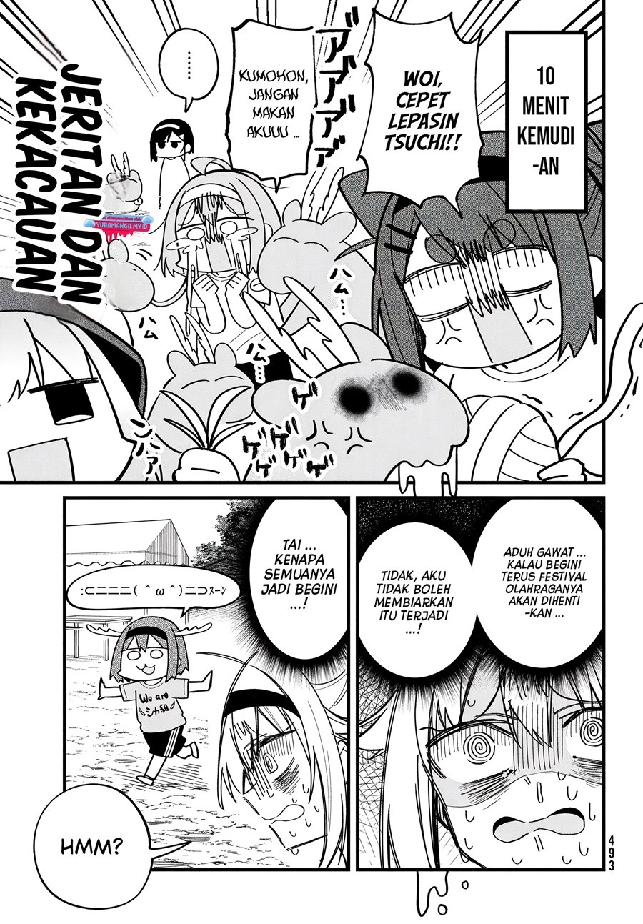 Shikanoko Nokonoko Koshitantan